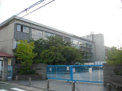 西宮市立　瓦木小学校