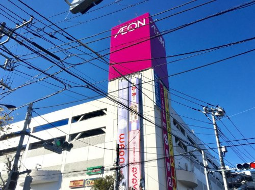 イオン赤羽北本通り店情報ページ 城北不動産株式会社