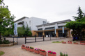小学校 西宮市立西宮浜義務教育学校