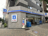 ローソン 中区錦一丁目店