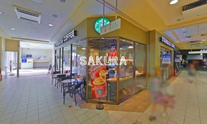スターバックスコーヒー 東戸塚オーロラシティ店の画像1
