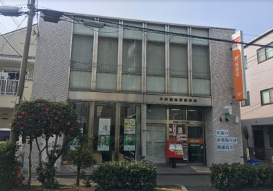 平野喜連東郵便局の画像1