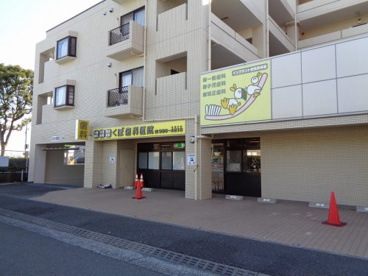 病院の画像1