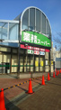 スーパー 業務スーパー 市岡店