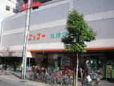 スーパー 生鮮食品スーパー ニッコー 波徐店