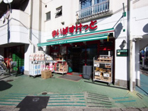 まいばすけっと 三軒茶屋店