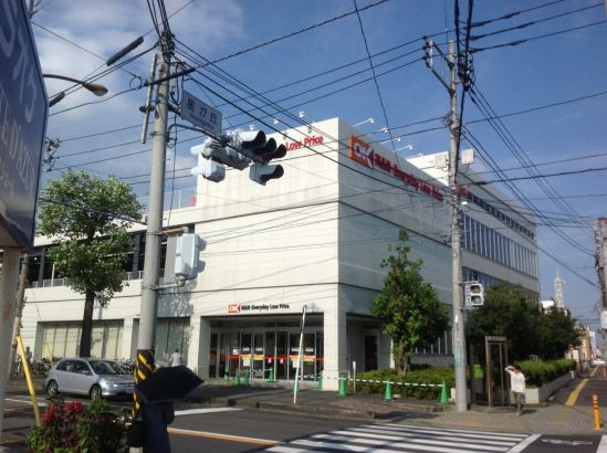 Ok オーケー 相模原店情報ページ 相模原 古淵の不動産情報 売却査定はセイケンホーム株式会社