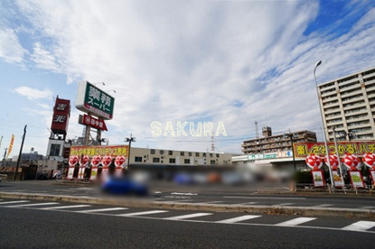 業務スーパー鶴見店の画像1