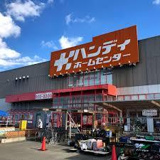 ハンディ