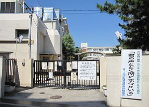 塚口小学校の画像1