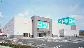 ニトリ府中店情報ページ 戸越銀座の賃貸情報なら株式会社三都市アース戸越銀座店