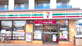 セブンイレブン 川崎野川店