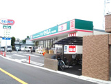ドラッグセイムス 武蔵新城店