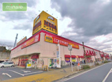 MEGAドン・キホーテ四街道店