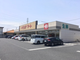 ベイシアマート 前橋六供店