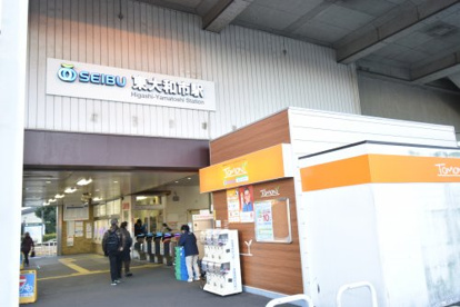 東大和市の画像1