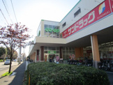 コープ 花見川店
