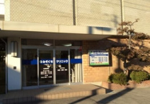 クリニック みぞぐちクリニック