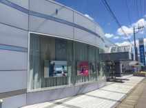 銀行 結城信用金庫石下支店