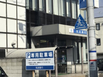 銀行 筑波銀行水海道支店