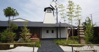 天然温泉きぬの湯の画像1
