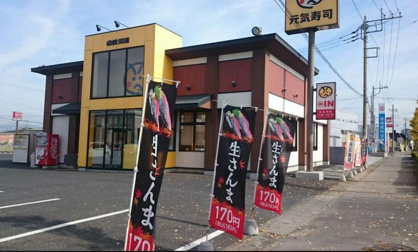 元気寿司石下店の画像1