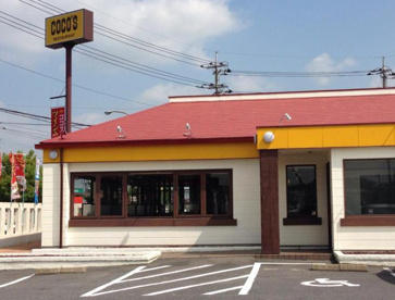 ＣＯＣＯ’Ｓ水海道バイパス店の画像1