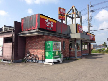 すき家水海道店の画像1