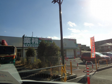業務スーパーの画像1
