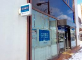 北洋銀行 八軒支店(琴似コンサルティングプラザ設置店)