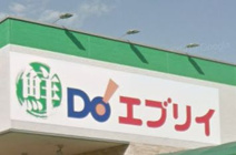 スーパー IKOCCAエブリイ西条寺家店