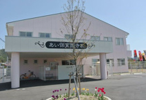 あい保育園寺家