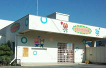 あさひが丘幼稚園