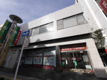 かながわ信用金庫　辻堂支店