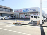 ウエルシア静岡瀬名店
