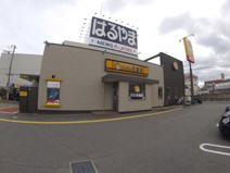 カレーハウスCoCo壱番屋 宝塚国道176号店