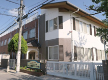 広島市私立保育園協会 サムエル美鈴が丘こどもの園