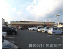 たいらや 鹿沼店