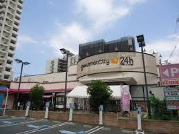 グルメシティ九条店の画像1