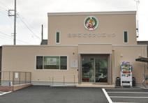 白井こどもクリニック