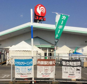 コメリハード グリーン出島店情報ページ 野田市の新築 中古戸建てはひだまりハウス