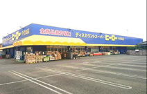 ヒーロー千代田店