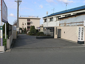 清友高等学校の画像1