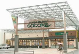 Foods Market SATAKE(フーズマーケットサタケ) 久宝寺駅前店