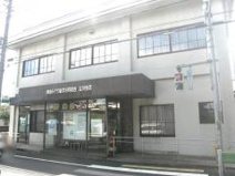 多摩信用金庫砂川支店
