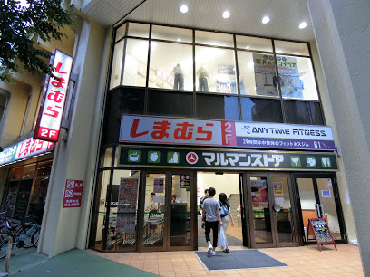 ファッションセンターしまむら椎名町店情報ページ 板橋区 北区 豊島区で新築一戸建て 中古マンションを買うなら富士屋不動産