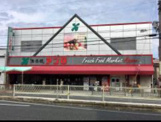 食品館アプロ 大池橋店