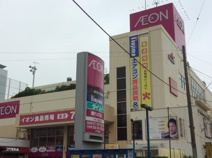 イオン 海老名店