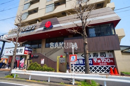 バーミヤン 下平間店の画像1