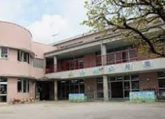 認定こども園ふじ幼稚園の画像1